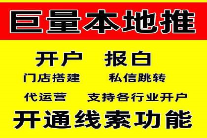成功实现sem竞价开户的五大要素——以某品牌为例